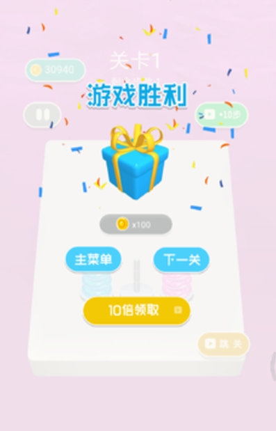 脑洞训练营1