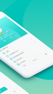 我的Home5