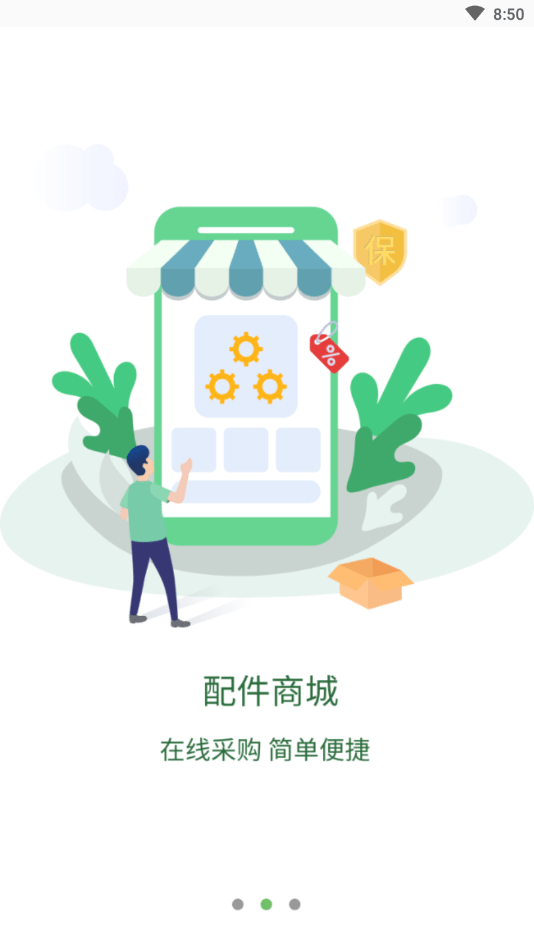 主事丫环师傅端4