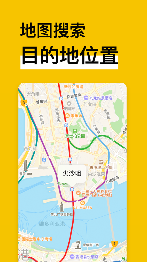 洛阳地铁1