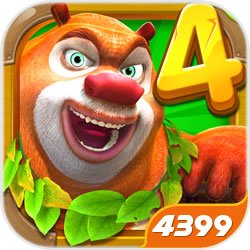熊出没4丛林冒险1.3.8