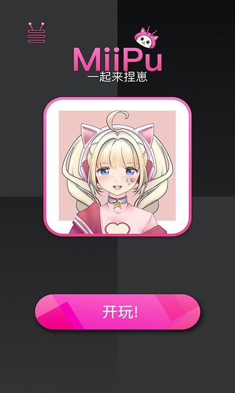 MiiPu2