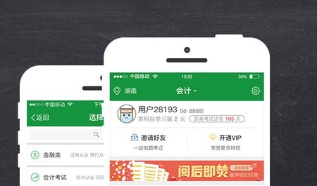 主管护师考试题库