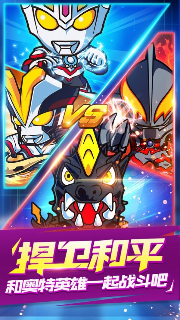 大怪兽格斗dx模拟器0