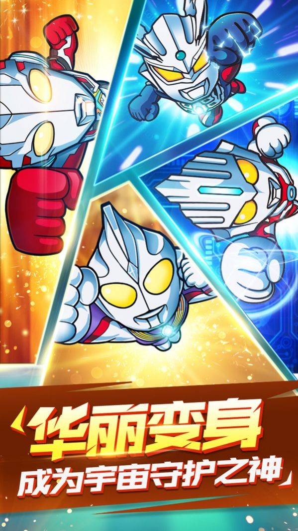 大怪兽格斗dx模拟器2