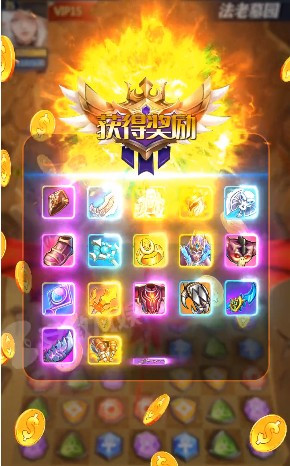 埃及消消乐3