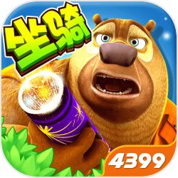 熊出没大冒险1.4.6