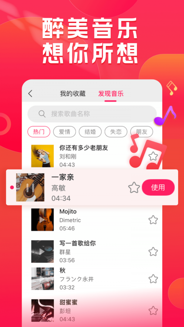 小年糕4