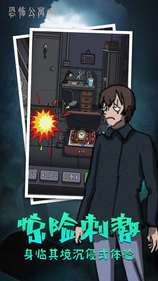 恐怖的临床试验1