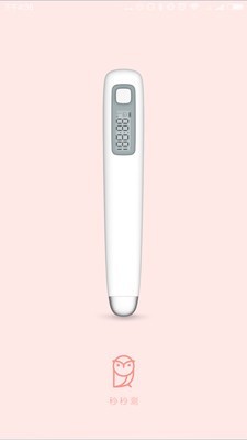 秒秒测好孕0
