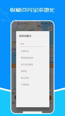 潮汐表3