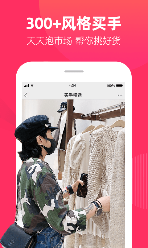 一手女装批发服装批发2