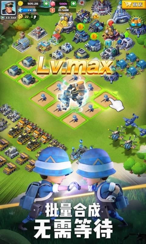 口袋奇兵1.165.01