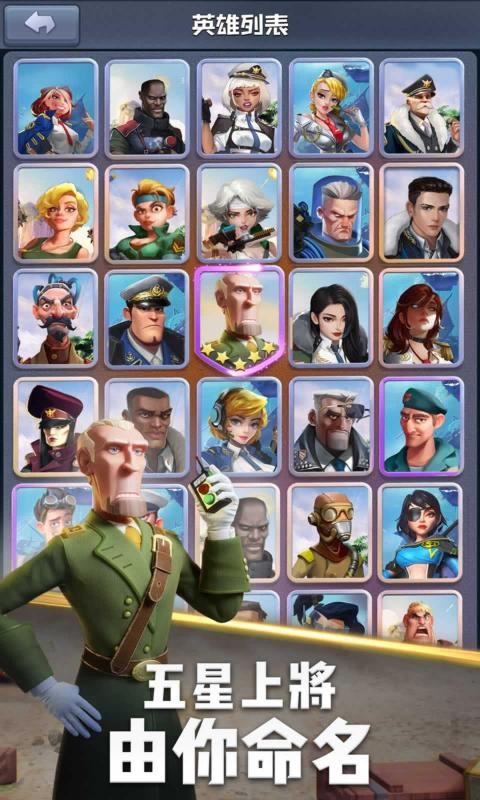 口袋奇兵1.165.03