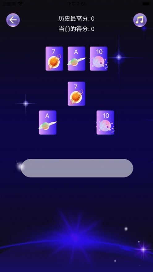 消失的数字星球1