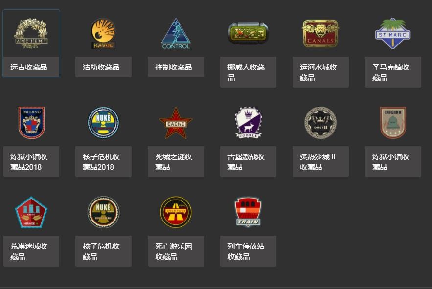 csgo开箱网站模拟器1