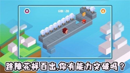 奔跑跳球1