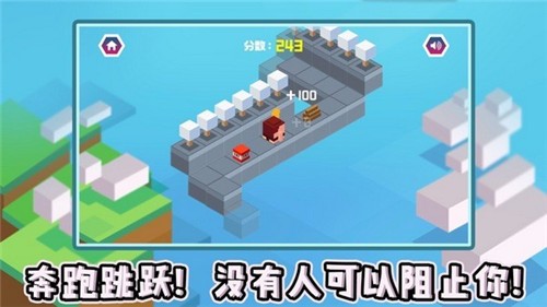 奔跑跳球2