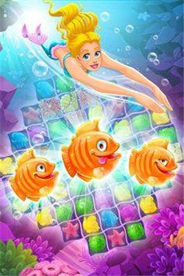 假装美人鱼海上冒险2