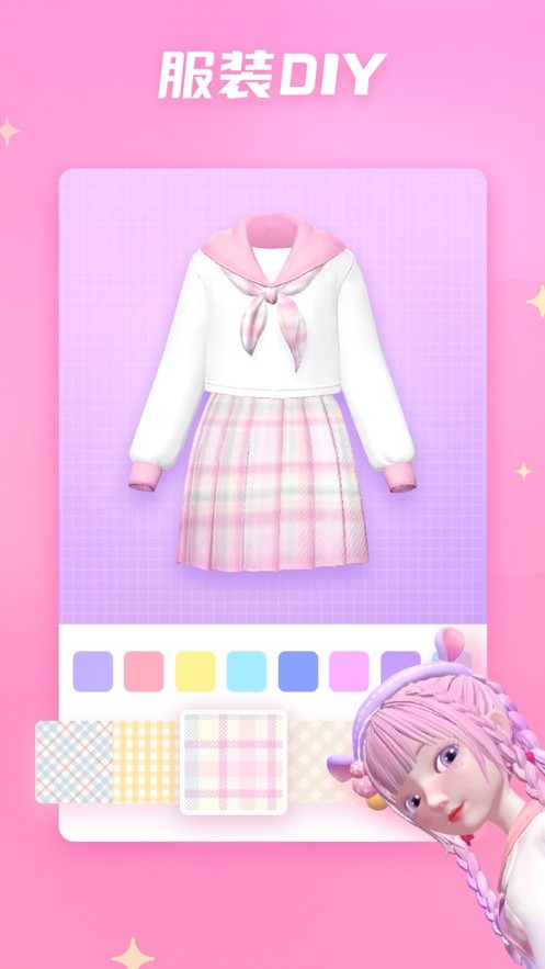 星偶ouo20211
