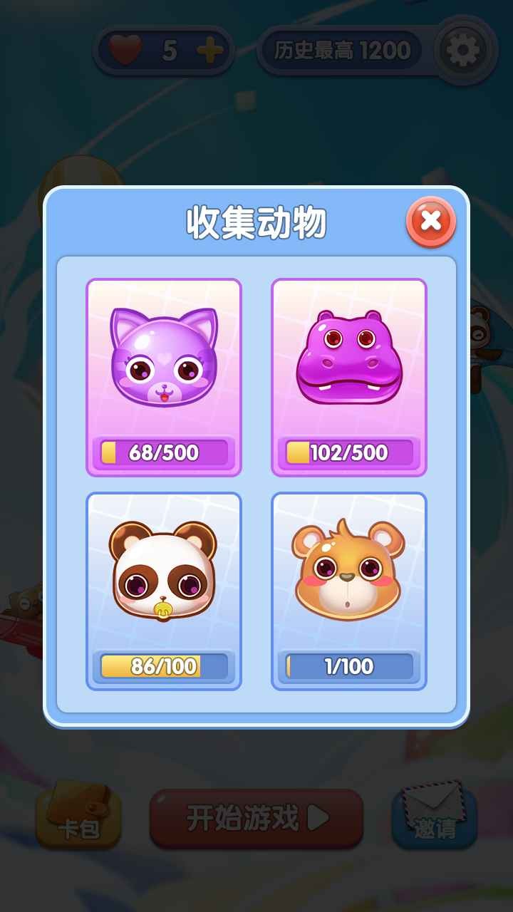 方块有钱1