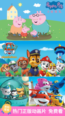 经典儿歌英文版1