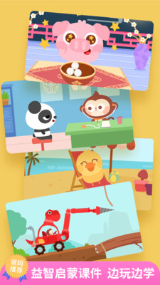 经典儿歌英文版3