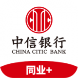 中信同业+