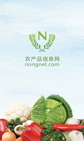 宁夏农产品信息网1