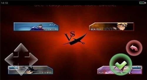 死神vs火影全人物版本1