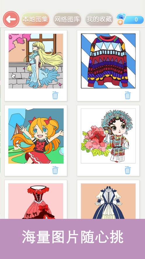 涂色花园小游戏2