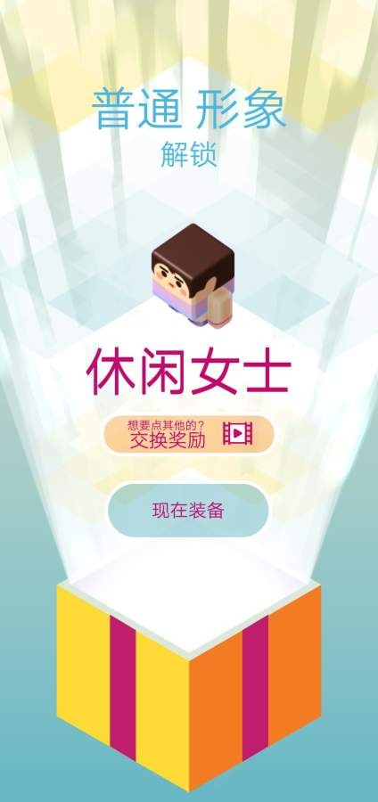 抖音热血楼梯少年1