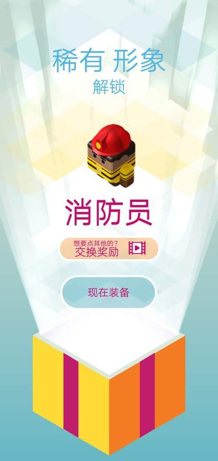 抖音热血楼梯少年2