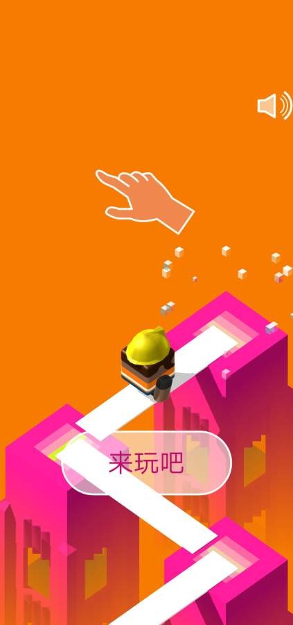 抖音热血楼梯少年3