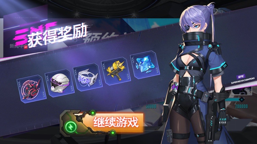 守护都市机甲战争3