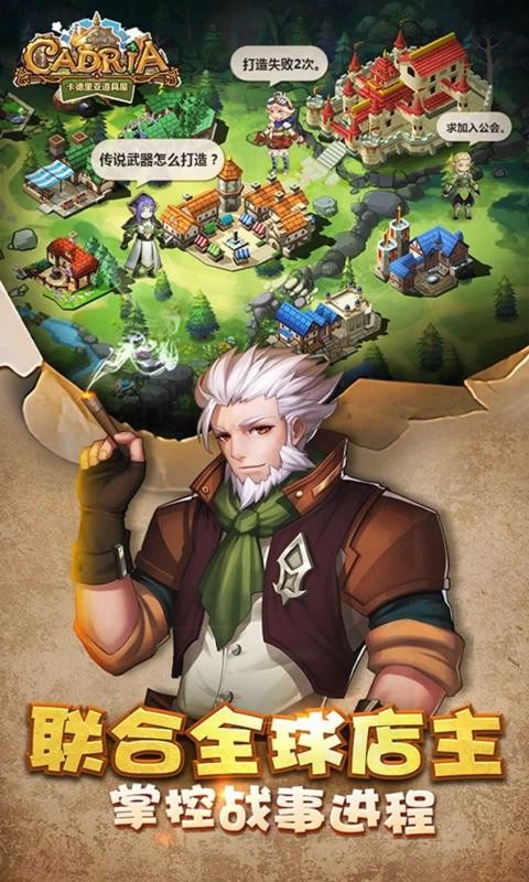 卡德里亚道具屋2.0.03