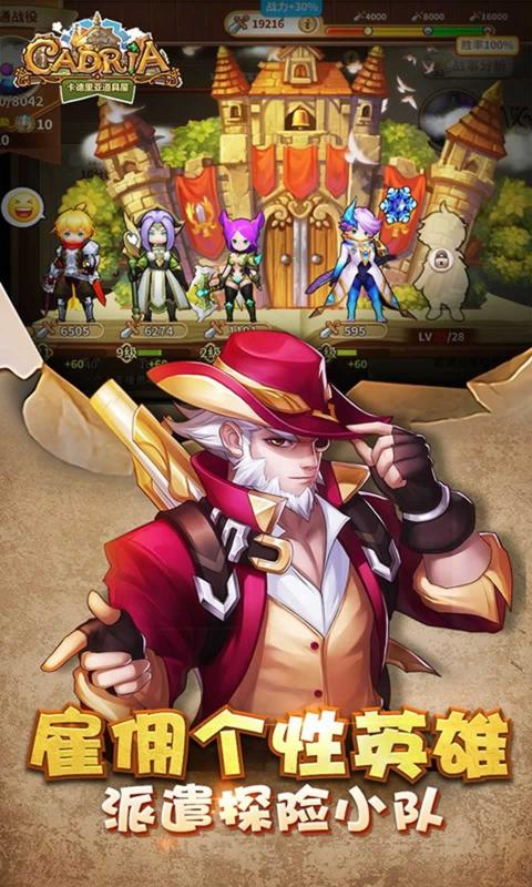 卡德里亚道具屋2.0.0