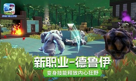 传送门骑士全物品2