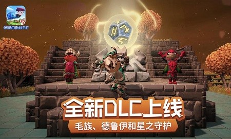 传送门骑士全物品3