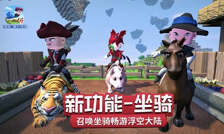 传送门骑士全物品
