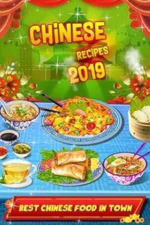 中国菜烹饪比赛1
