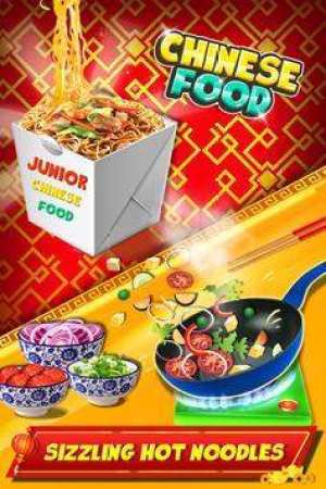 中国菜烹饪比赛2