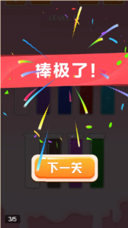 金牌大亨2
