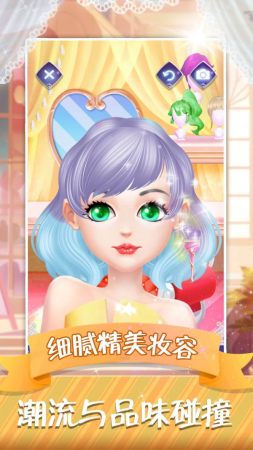 超级梦幻明星2