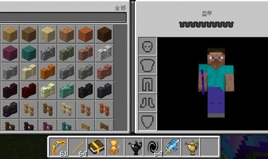 我的世界魔法大师1