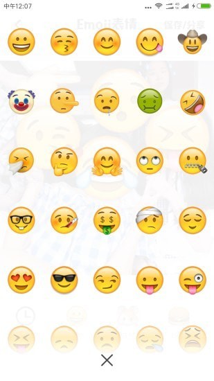 Emoji表情相机1