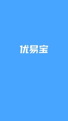 优易宝0