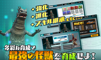 奥特怪兽决斗驯兽师1.9.281