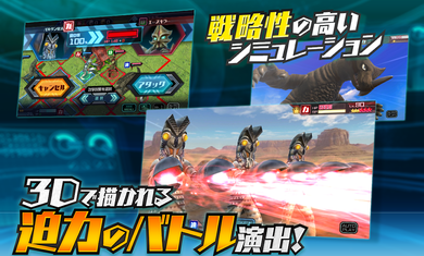 奥特怪兽决斗驯兽师1.9.282