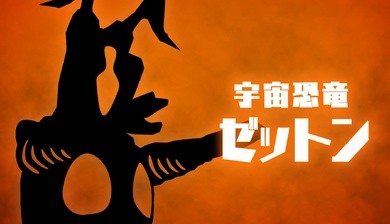 奥特怪兽决斗驯兽师1.9.283